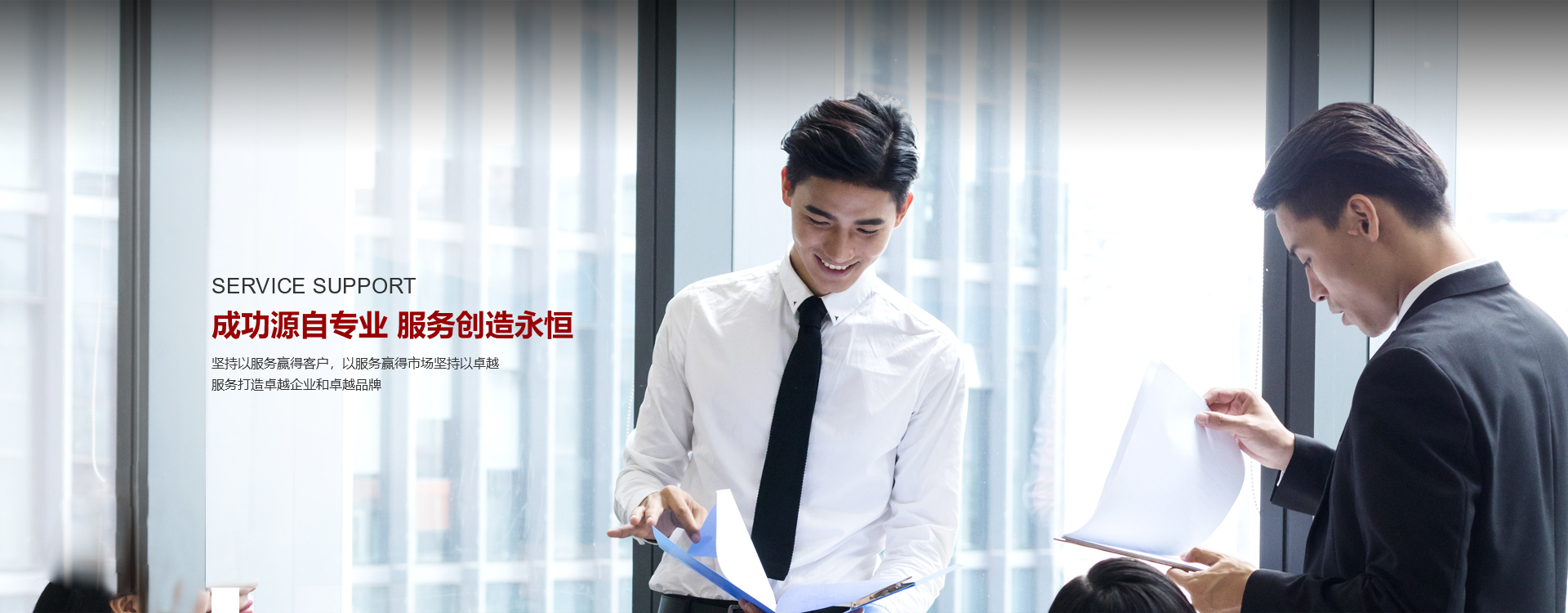 K8·凯发(中国)天生赢家·一触即发