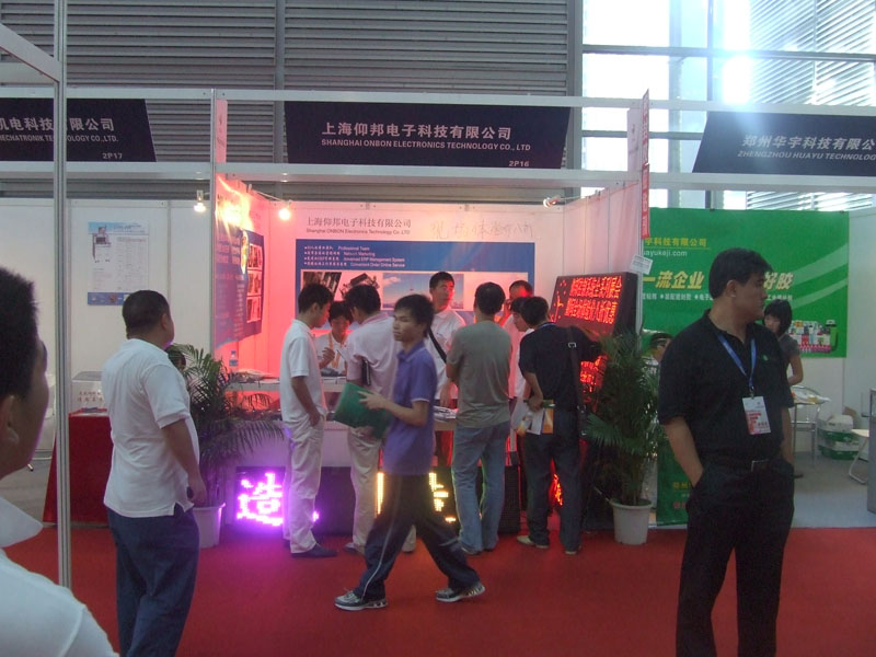 K8·凯发(中国)天生赢家·一触即发