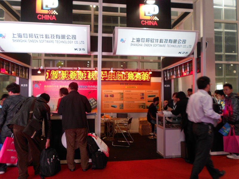 K8·凯发(中国)天生赢家·一触即发