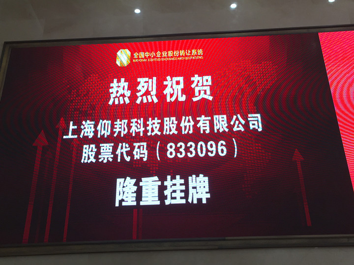 K8·凯发(中国)天生赢家·一触即发