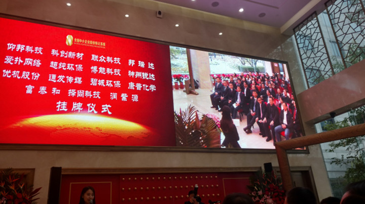 K8·凯发(中国)天生赢家·一触即发