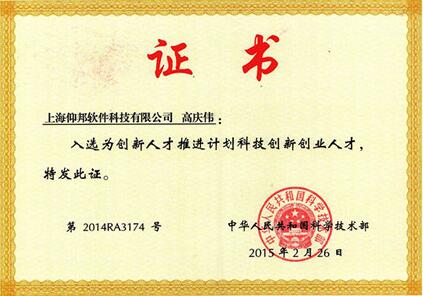 K8·凯发(中国)天生赢家·一触即发