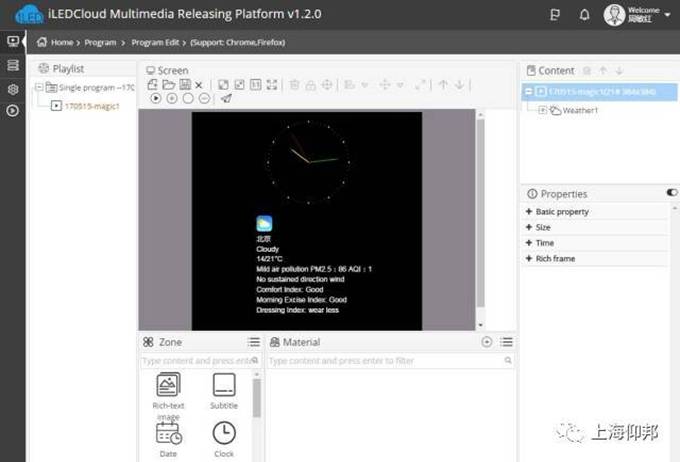 K8·凯发(中国)天生赢家·一触即发