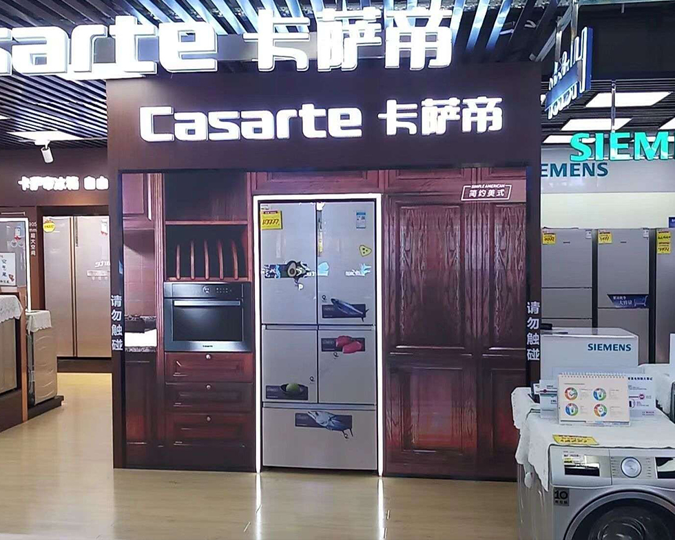 K8·凯发(中国)天生赢家·一触即发