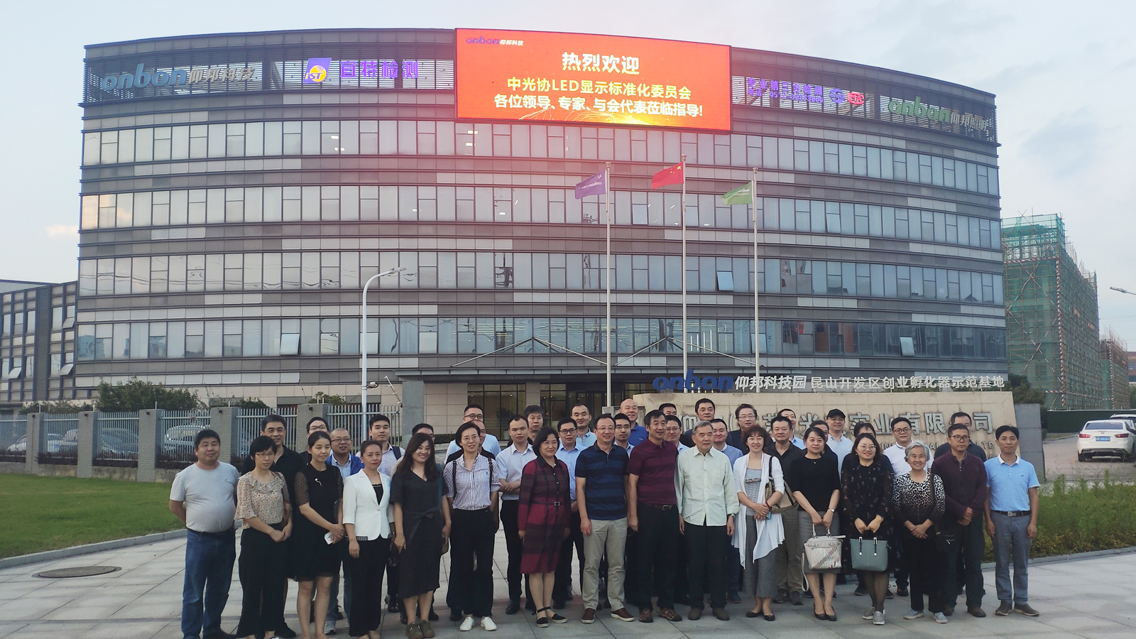 K8·凯发(中国)天生赢家·一触即发