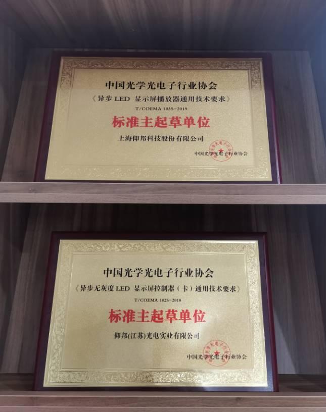 K8·凯发(中国)天生赢家·一触即发