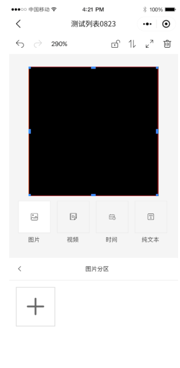 K8·凯发(中国)天生赢家·一触即发