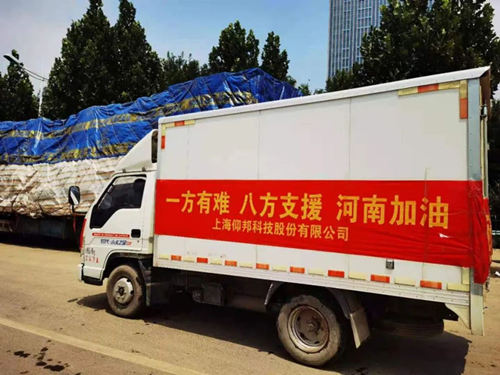 K8·凯发(中国)天生赢家·一触即发