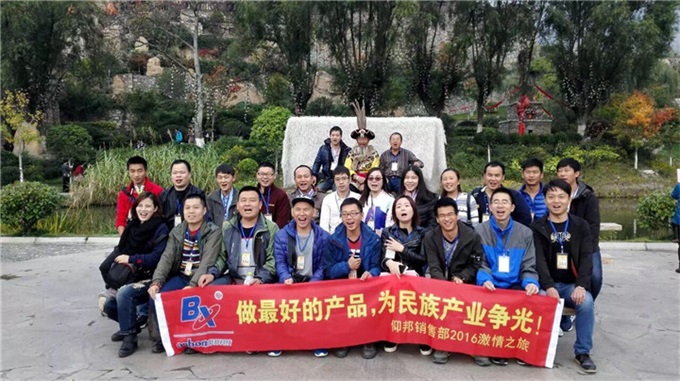 K8·凯发(中国)天生赢家·一触即发