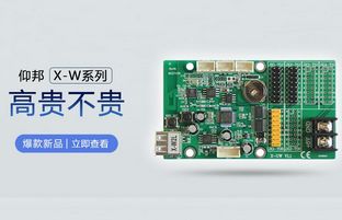 WiFi节造卡新选择：K8凯发X-W系列尊贵不贵