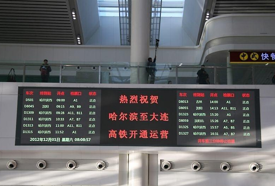 交通诱导 - 解决规划